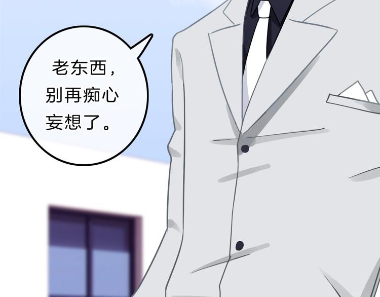 第10话 学长的告白255