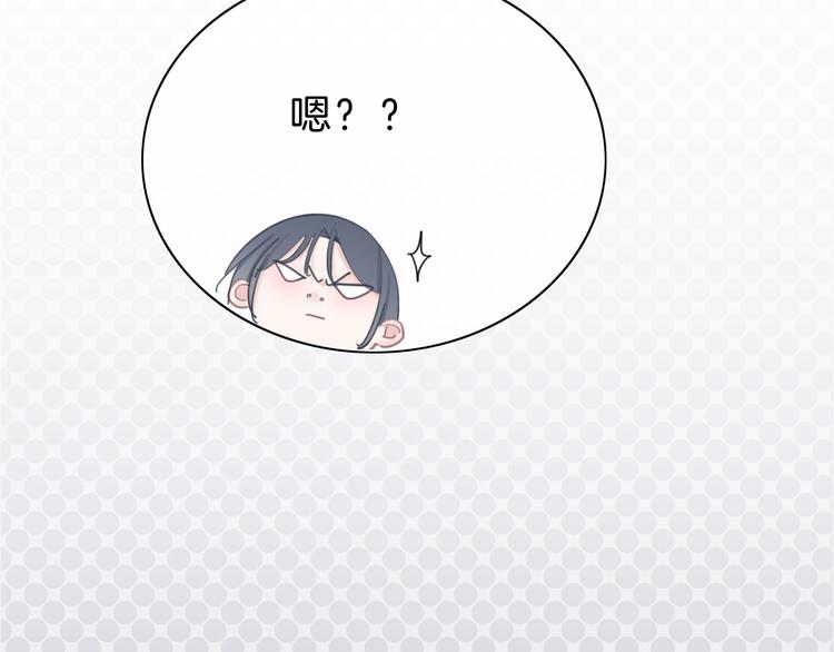 第12话 女儿的男朋友7