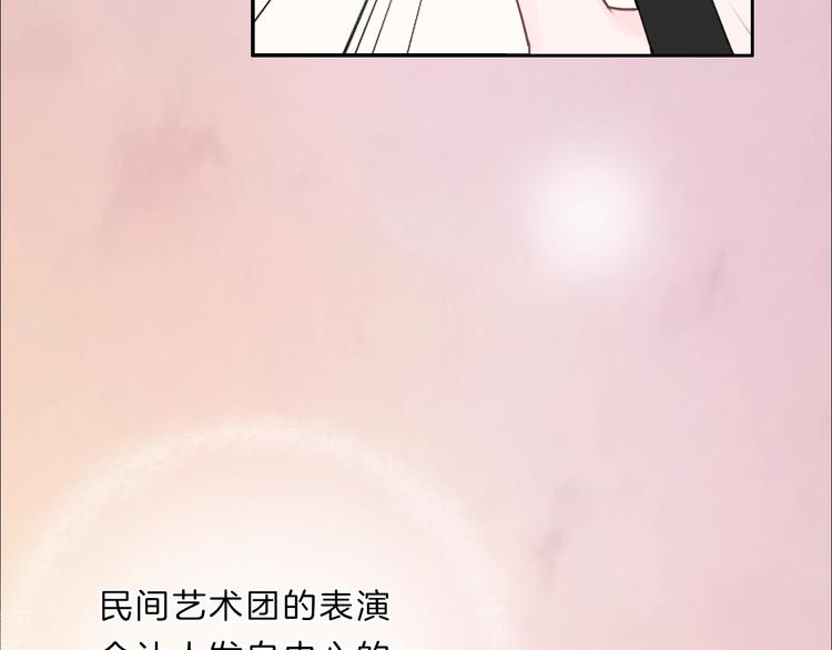 第40话 你开心我就开心35