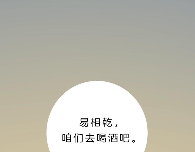 第8话 第一次爱的人16