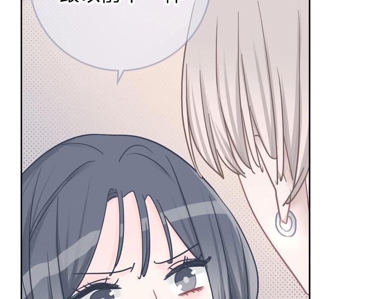 第12话 女儿的男朋友70