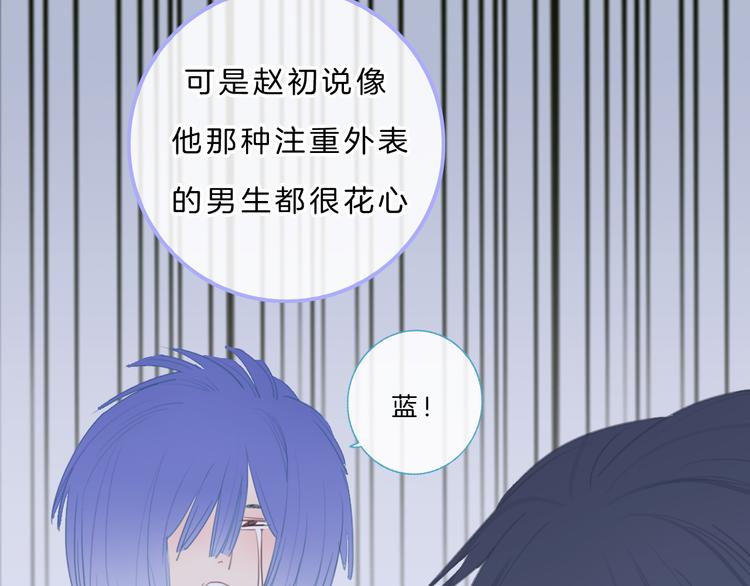 第5话 约会游乐场82