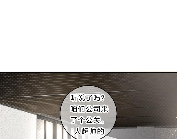 第10话 学长的告白135