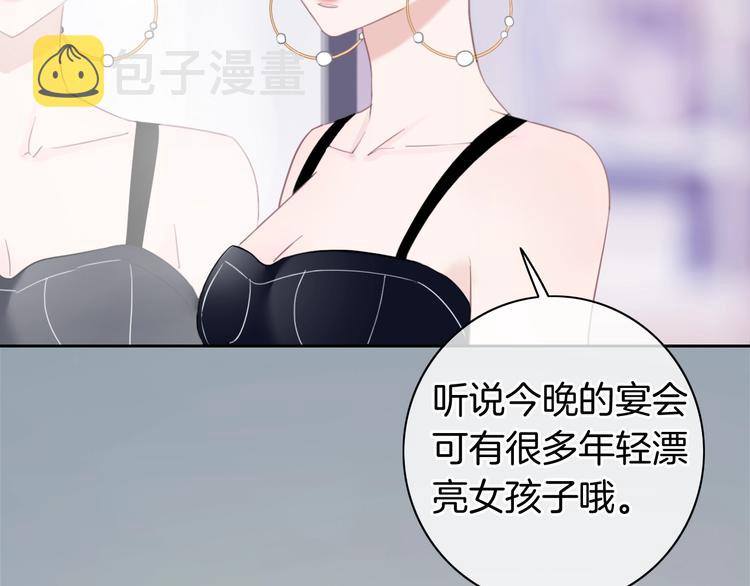 第19话 机密泄露？！8