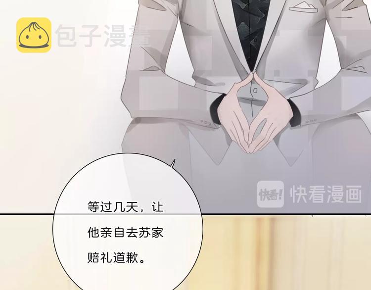 第36话 恋爱脑5