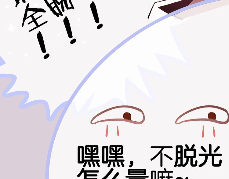 第2话 特殊照顾6
