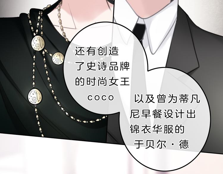 第5话 约会游乐场38
