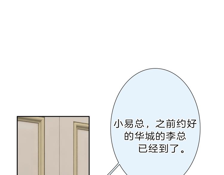 第24话 证明最好的自己37