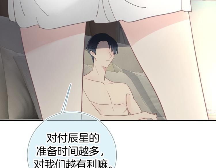 第18话 心的选择31