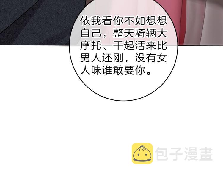 第9话 突然的约会184