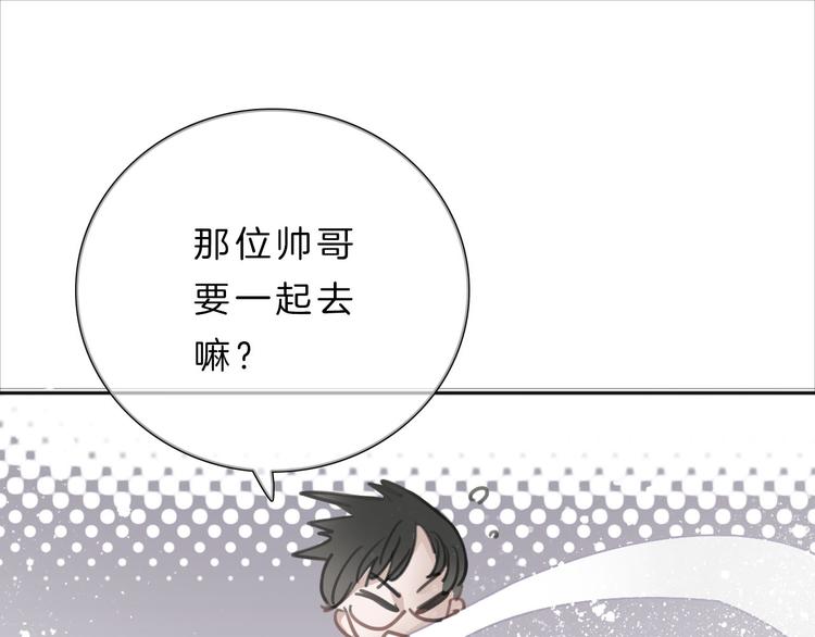 第2话 特殊照顾76