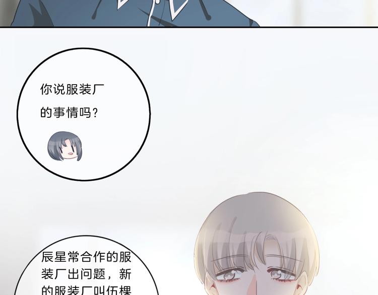 第39话 奖励45