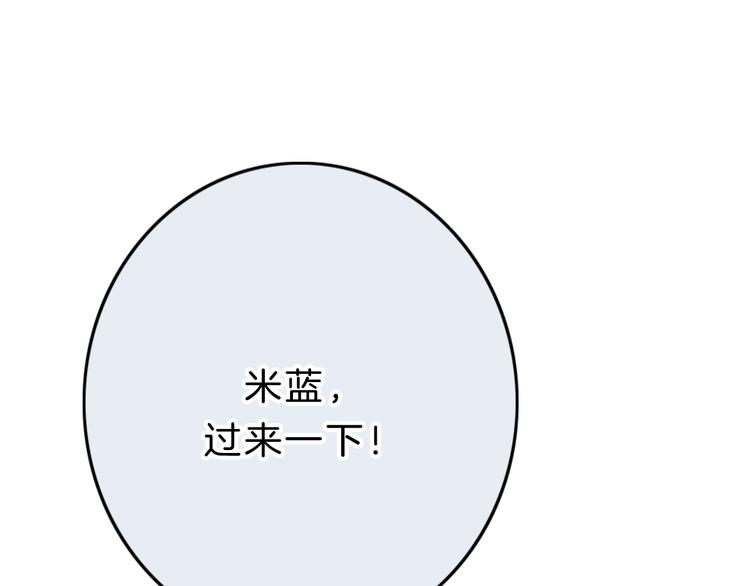 第10话 学长的告白237