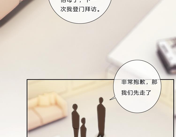 第36话 恋爱脑8