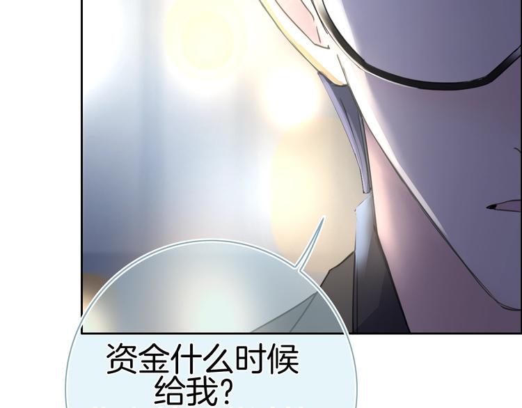 第20话 我不能让你被欺负106