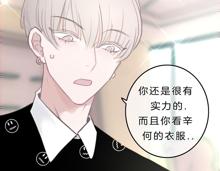 第5话 约会游乐场44