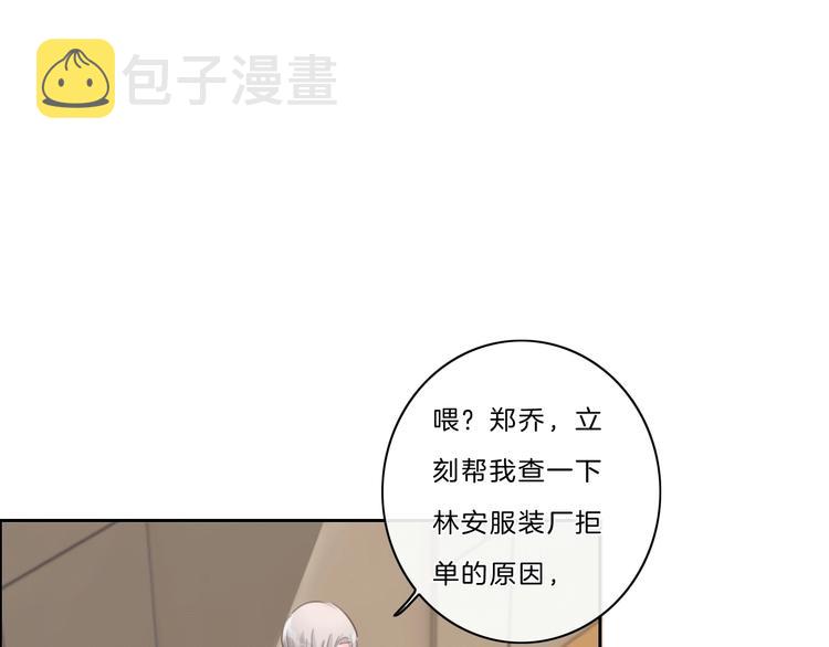 第38话 盖章82