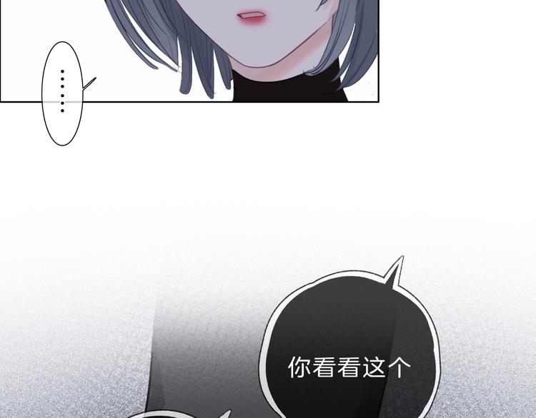 第32话 见完父母之后……51