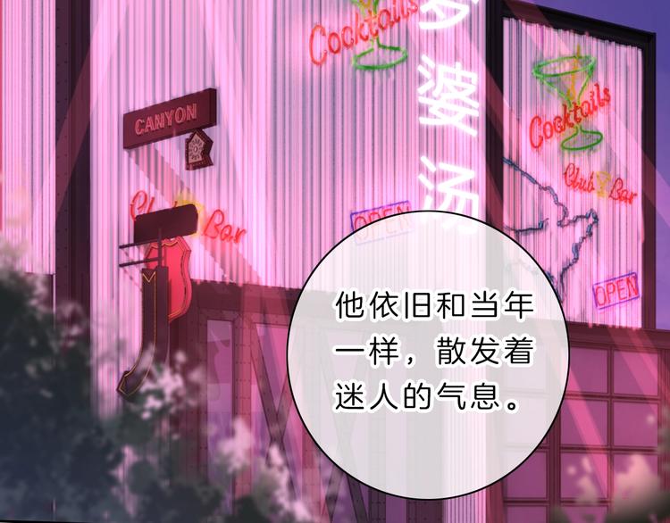第8话 第一次爱的人148
