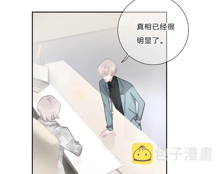 第37话 我来保护你32