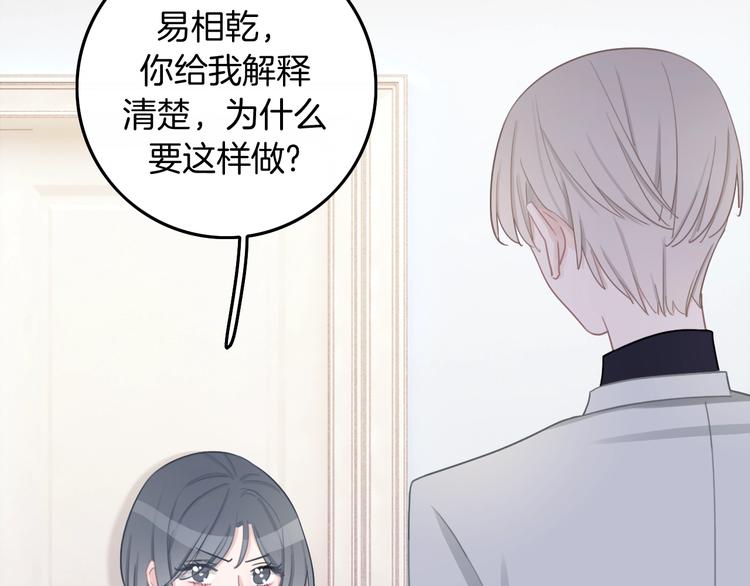 第13话 假男友见父母50