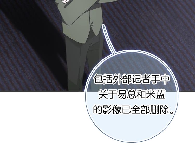 第17话 最好的真相89