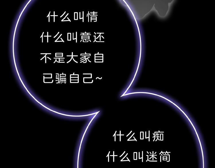 第8话 第一次爱的人41