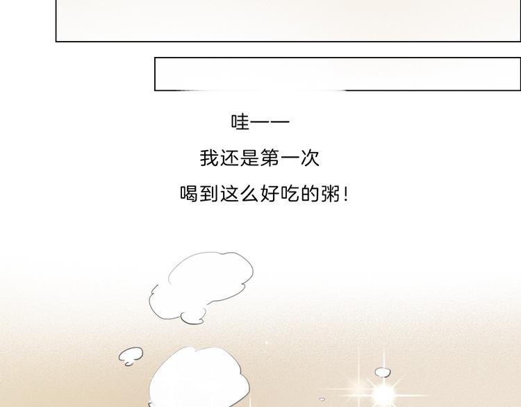 第29话 父母突袭！26