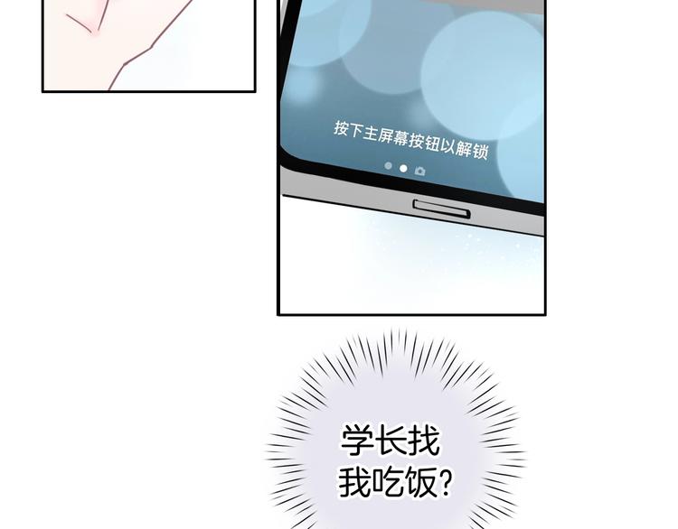 第18话 心的选择74