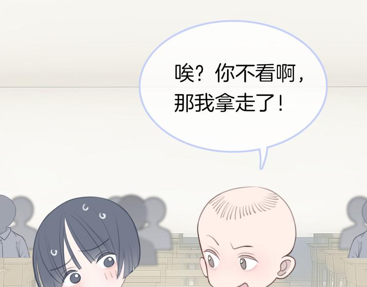 第4话 秘密17
