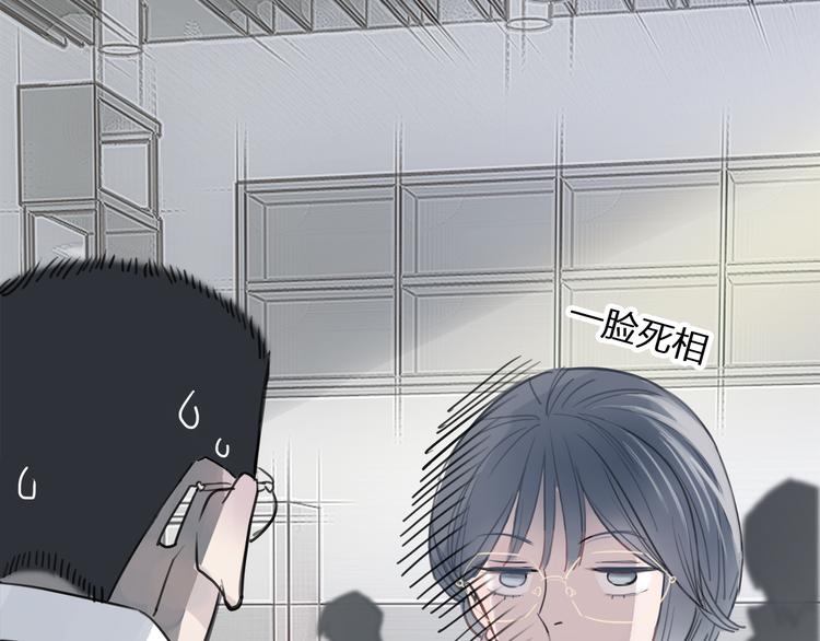 第1话 母胎solo攻略计划！14