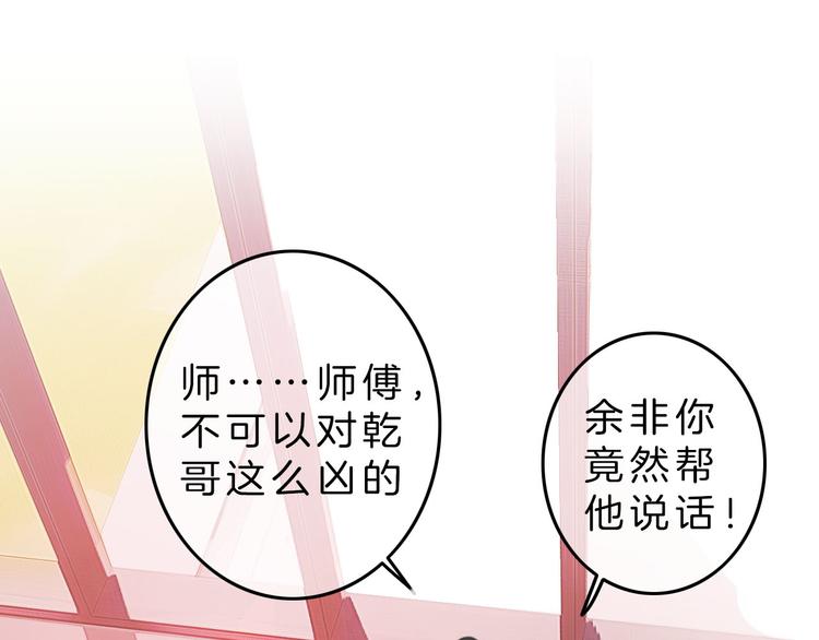 第4话 秘密123