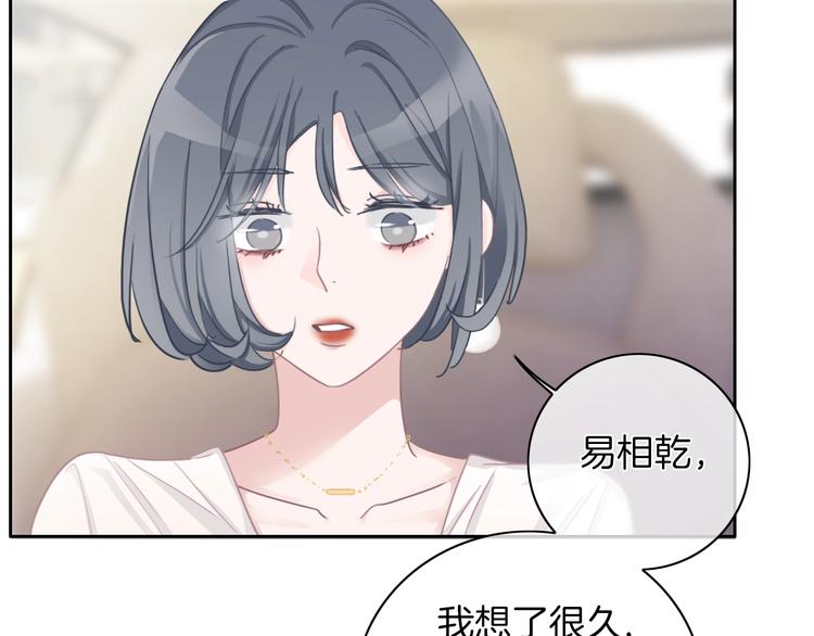第14话 你的笑容只属于我120