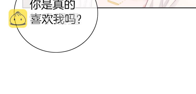 第14话 你的笑容只属于我123