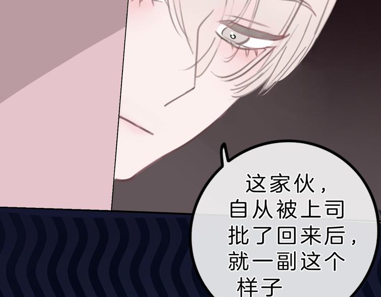 第5话 约会游乐场8