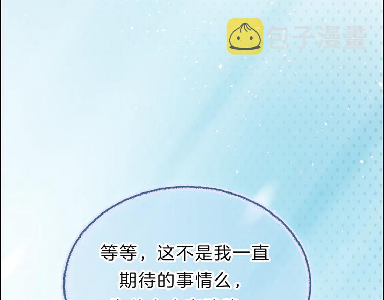 第10话 学长的告白88