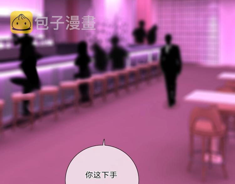 第37话 我来保护你52