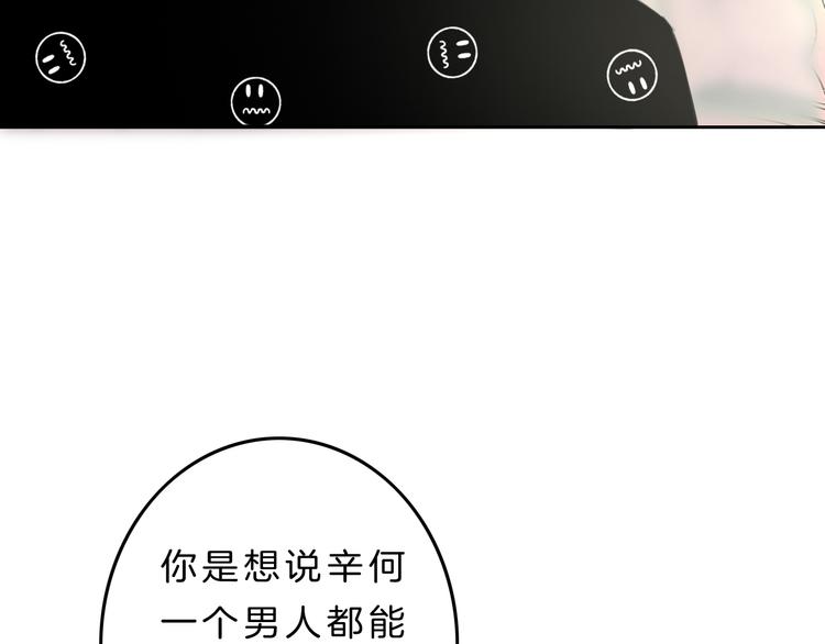 第5话 约会游乐场45