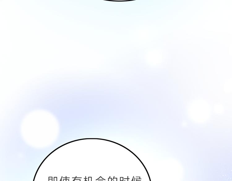 第6话 少女的心201