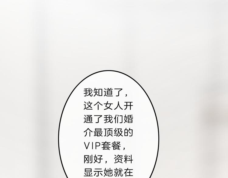 第3话 初次约会28