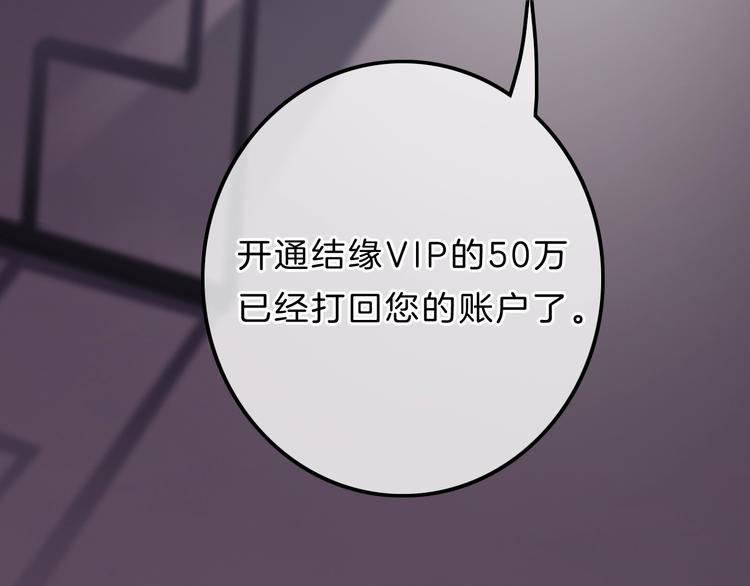 第10话 学长的告白110