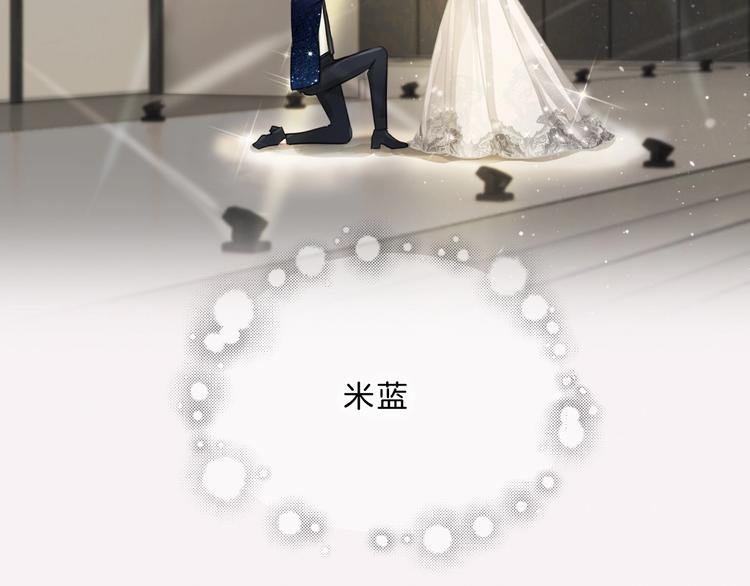 完结篇 你愿意收了我吗56