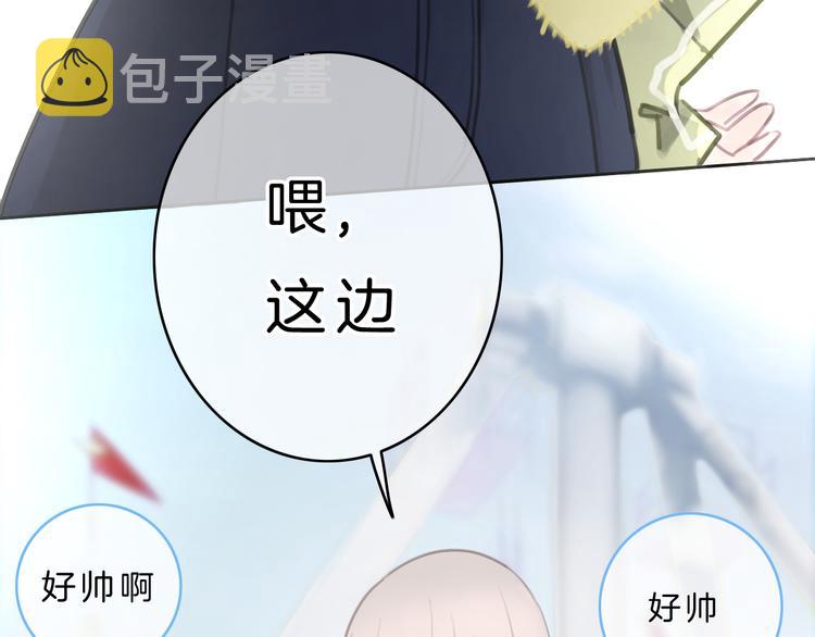 第5话 约会游乐场107