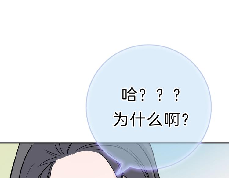 第10话 学长的告白170