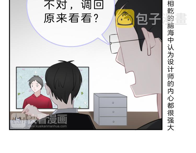 第5话 约会游乐场19
