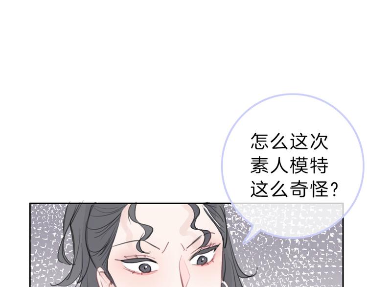 第2话 特殊照顾91