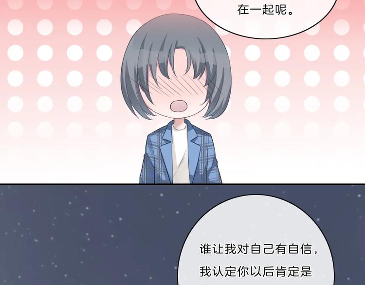 第41话 真面目18