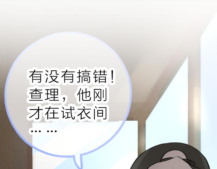 第2话 特殊照顾61