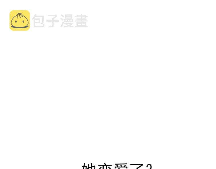 第10话 学长的告白16