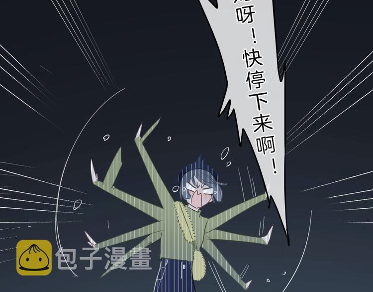第6话 少女的心107